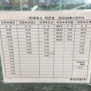 추부파출소 이미지