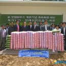 (주)대광이앤씨