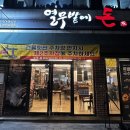 열무밭에 돈 | 대구 상동 구워주는 고기집 열무밭에돈, 수성못 근처 맛집 후기