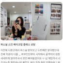 예뻐지는 퍼스널컬러&메이크업 | [공지] 대구 메이크업 클래스 후기 | 퍼스널 컬러 vs 퍼스널 브랜딩 차이 (리얼 후기 포함)