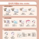 코코호도나주 이미지