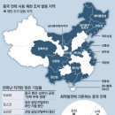 Re: 석탄마저 바닥났다…中 전력난 베이징까지 덮쳤다 (현 시각 중국 본토 제한 송전/정전 지역 지도 포함) 이미지