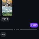 배부장찌개가산디폴리스점