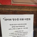 숯불주먹고기 - 금천구 시흥대로58길 13 | 숯불주먹고기