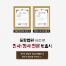 법률사무소시선 이미지