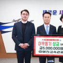 ㈜영진고속관광 이미지