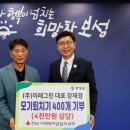 (주)원의그린 이미지