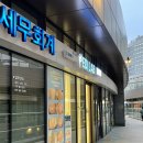 페디랩