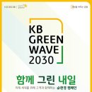 미래로환경 이미지