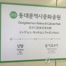 시민공원역사(2호선) 이미지