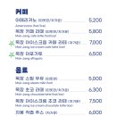 평강목장 이미지