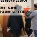 대일건축자재 이미지
