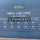 압구정-113 이미지