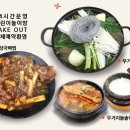 삼국시대감자탕 이미지