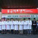 의료법인한성재단포항세명기독병원 이미지