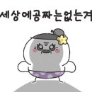 네이처스케이프플러스 이미지