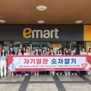 포항시남구보건소 이미지