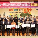 진성재활용 이미지