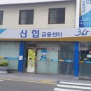 동방행정사 이미지