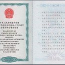 중국 행정사 이미지