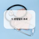 영종모래내한의원 이미지