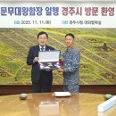 문무 아이뉴스24
