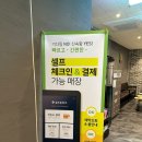 뱅뱅골프존 이미지