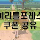 리틀왈츠 이미지