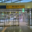 한국철도공사 신해운대역 이미지