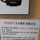 나이스PC방 이미지