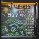 10년은 젊어 보이는 비밀, 김포풍무역 미용실 리안헤어 민아원장의 1:1 맞춤형 가발 디자인