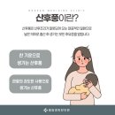 동남한의원 이미지