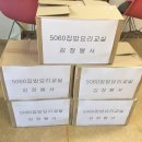 이천직업전문학교