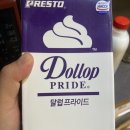 달럽 이미지