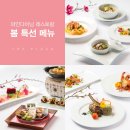 수석프라자 이미지