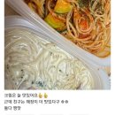 파스타스타 - 여수시 학동북2길 14-5 | 파스타스타