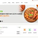 [내돈내산]풀무원녹즙 후기✨ CCA vs 채소습관 케일샐러리 솔직 비교!