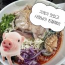 가작로 네이버블로그