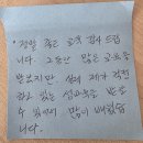 성실천 네이버블로그