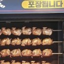 나무랑닭이랑