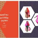(주)디노마드 이미지