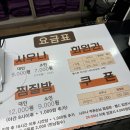 로뎀트리스파 이미지