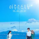 섬 창원일보