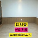 금봉주유소 이미지