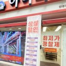 아이리안경 이미지