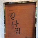 김밥전문점 네이버블로그