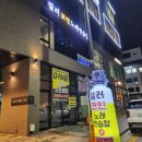 반디노래연습장 네이버블로그