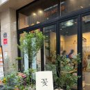 세라젬 부산서면점 이미지