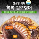 군산옐로우푸드 협동조합 이미지