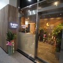 금빛참치 - 천안시 동남구 청수9로 15 | 금빛참치
